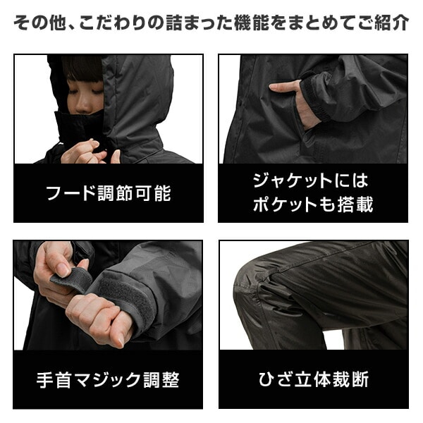 防水防寒着 上下セット AS-3150 マック | 山善ビズコム オフィス用品