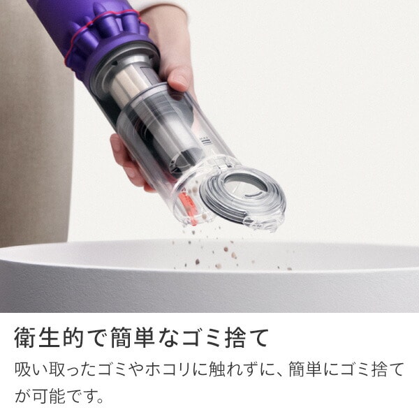 販売終了】Dyson Omni-glide Origin SV19 OF OR ダイソン | 山善