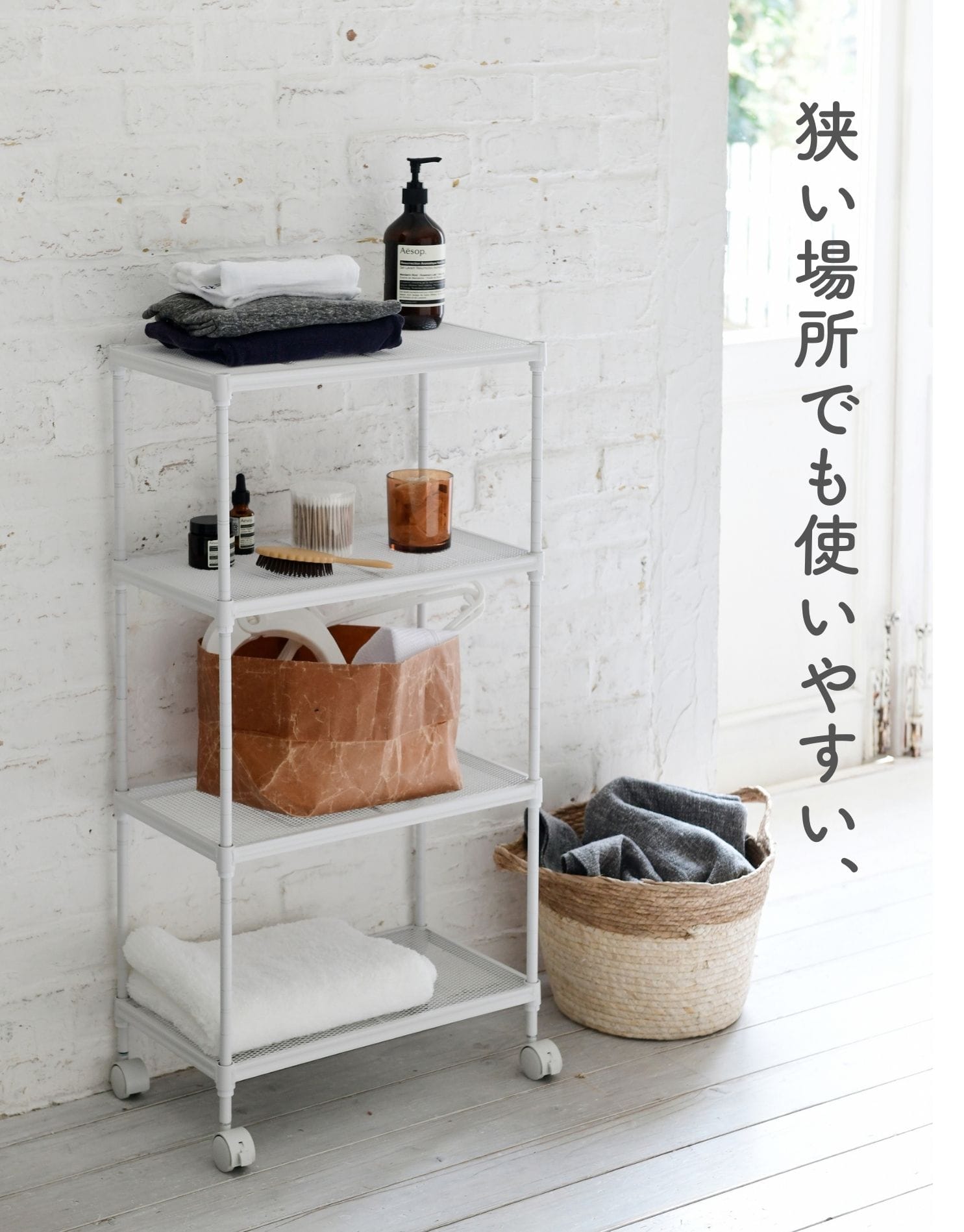 ラック 4段 キャスター/アジャスター付き 幅45 奥行25 高さ91cm 山善