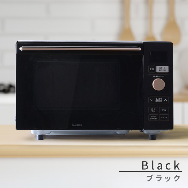 フラットオーブンレンジ 18L ヘルツフリー YRP-F181TV 山善 | 山善