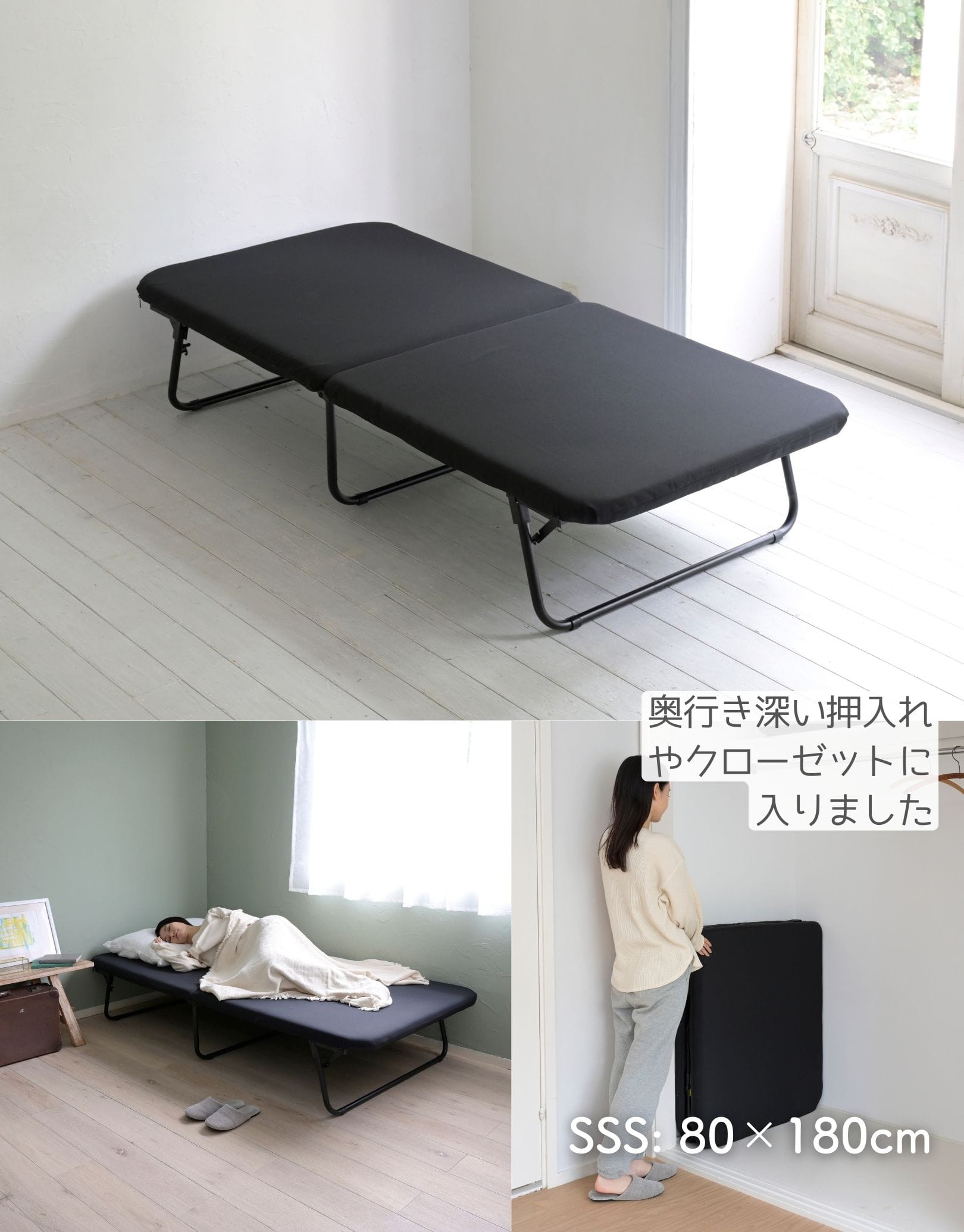 折りたたみベッド 完成品 幅98/120/80 奥行195 高さ38 山善 | 山善