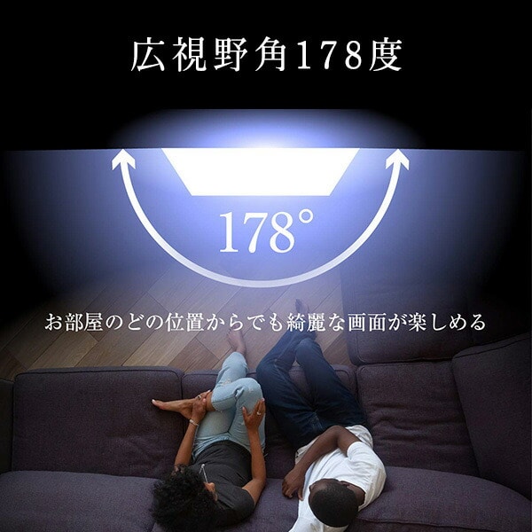 液晶テレビ 24型 外付けHDD録画 裏番組録画 QRTN-24W2K 山善 | 山善