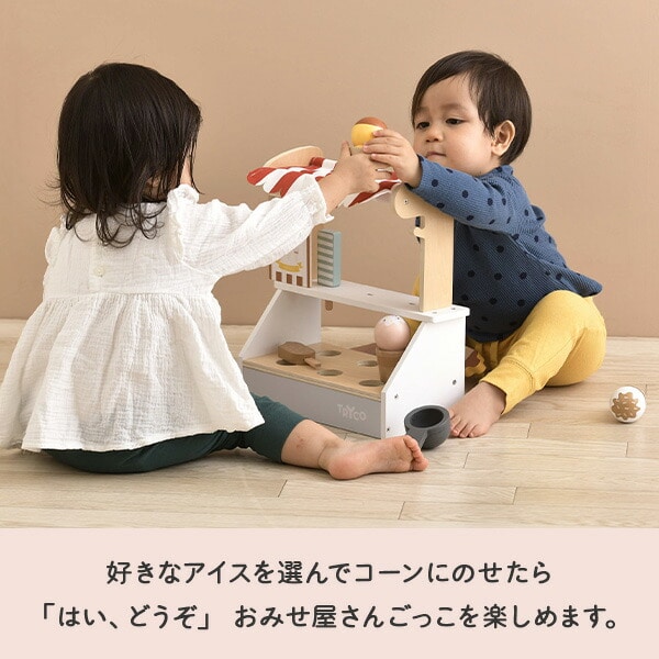 販売終了】アイスクリームショップ TYTRY353017 TRYCO | 山善ビズコム