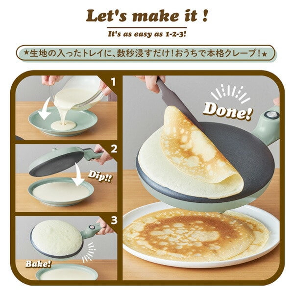 クレープメーカー ハンディ K-CP1-PA/-MW Toffy | 山善ビズコム