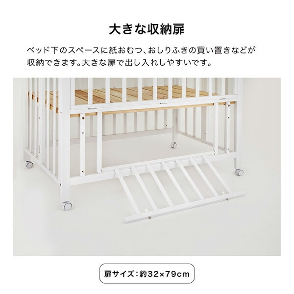 ベビーベッド 折りたたみ 70×120cm 2326 カトージ | 山善ビズコム