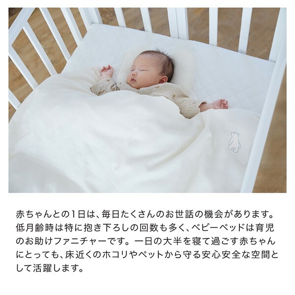 ベビーベッド 折りたたみ 70×120cm 2326 カトージ | 山善ビズコム