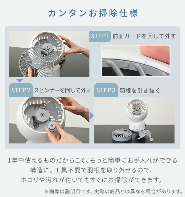 壁掛けサーキュレーター 上下左右首振り 10畳 YAR-FVK155 山善 | 山善