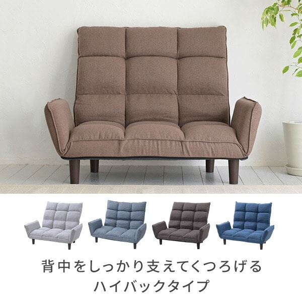 ソファ 2人掛け 幅111.5 奥行61.5 高さ88.5cm 山善 | 山善ビズコム