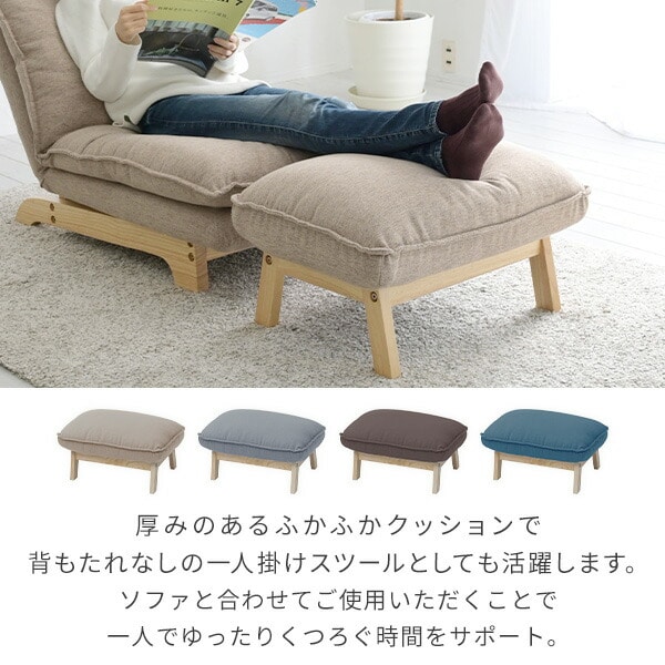 オットマン 幅60 奥行45 高さ38cm FLS-62OT 山善 | 山善ビズコム