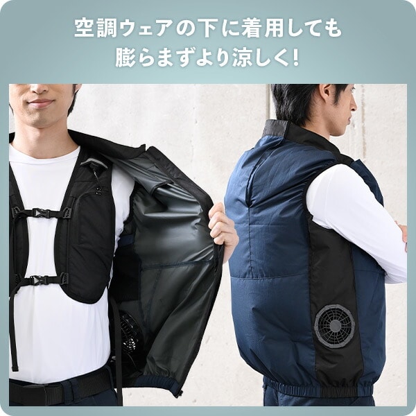 水冷服 水冷ベスト 2024年 ダイレクトクール Pro DC-B04SE山善 | 山善