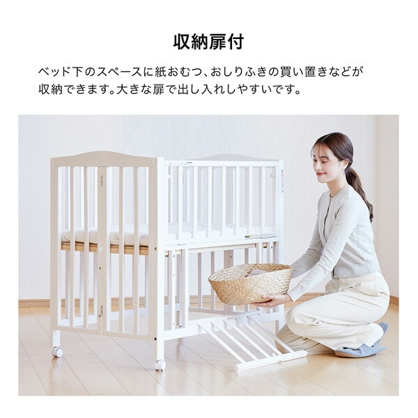 ミニベビーベッド F (生後24ヶ月まで) 2328 KATOJI | 山善ビズコム