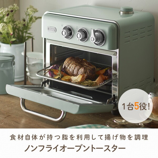ノンフライオーブントースター K-TS5-PA Toffy | 山善ビズコム
