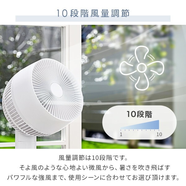 洗えるサーキュレーター DC 全方位送風 24畳 YKAR-SDX15 山善 | 山善