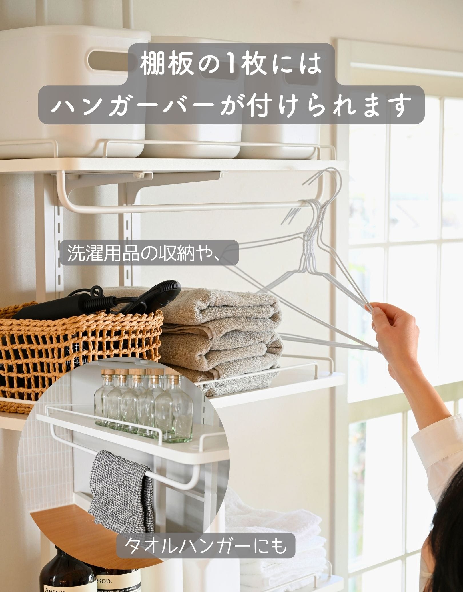 突っ張りランドリーラック 防水パン 棚3段 RTLR-6040 山善 | 山善