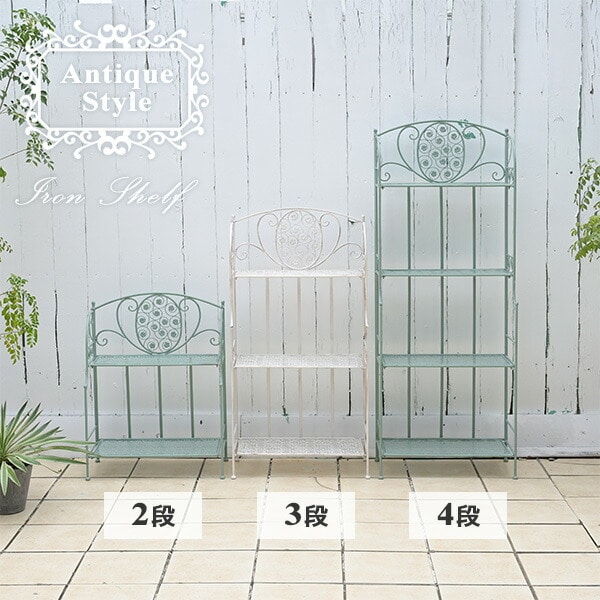 販売終了】アンティーク調 アイアンシェルフ 3段 折りたたみ式 PAAS-3