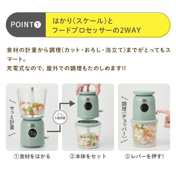 マルチフードプロセッサー 300ml K-CH2-PA/AW Toffy | 山善ビズコム