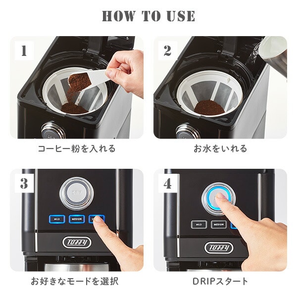 コーヒーメーカー アロマドリップ タンブラー付 K-CM12 Toffy | 山善