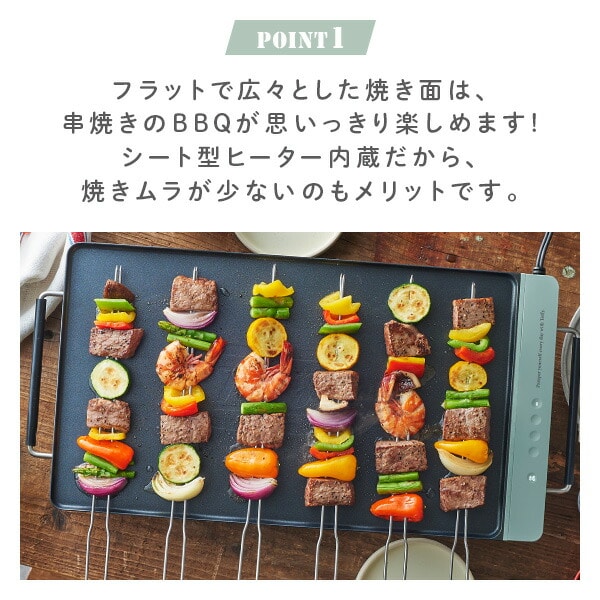 スリムグリルプレート フラット 大型 K-GP2-PA Toffy | 山善ビズコム