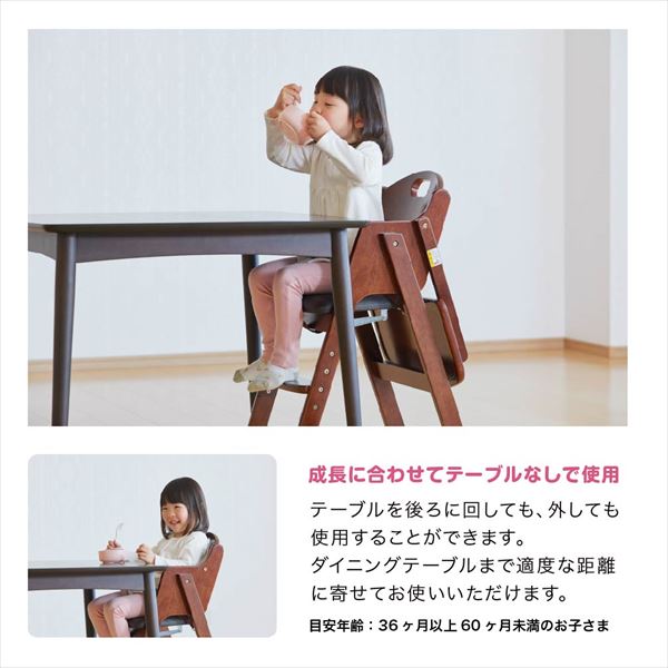 木製ワイドハイチェア 折りたたみ 22408/22409 カトージ | 山善