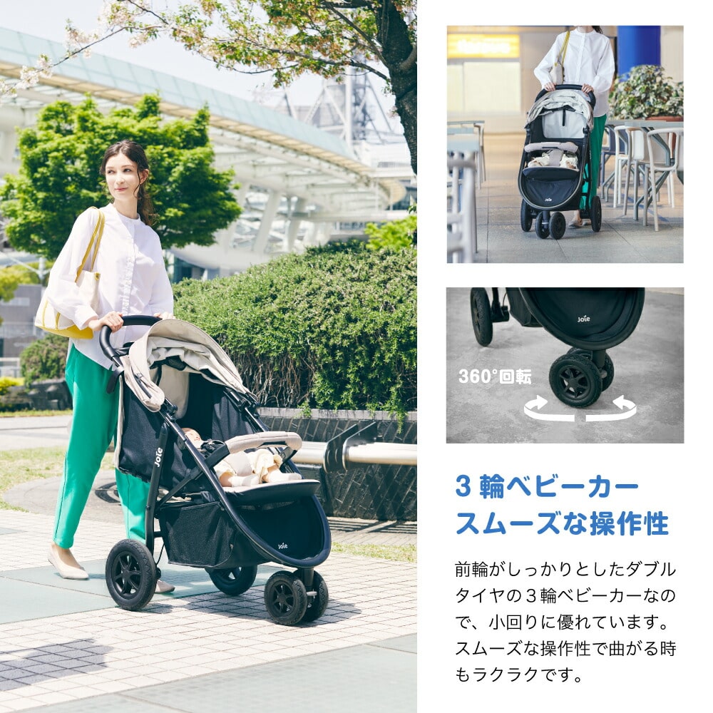 ライトトラックス3 デラックス レインカバー付き カトージ | 山善