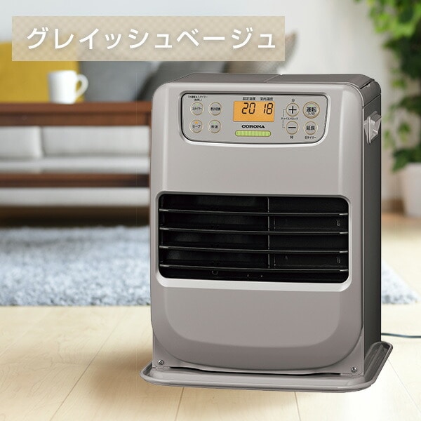 石油ファンヒーター ミニシリーズ FH-M2524Y/FH-M2525Y コロナ | 山善