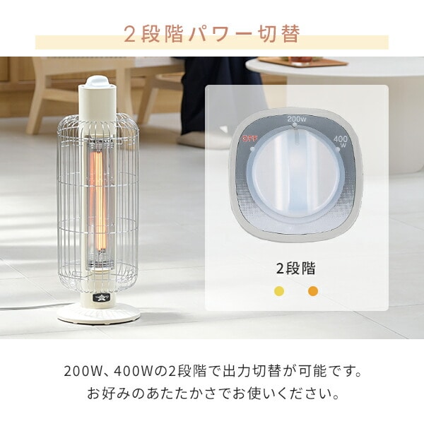 グラファイトヒーター 遠赤外線 200W/400W CAH-G42GF アラジン | 山善