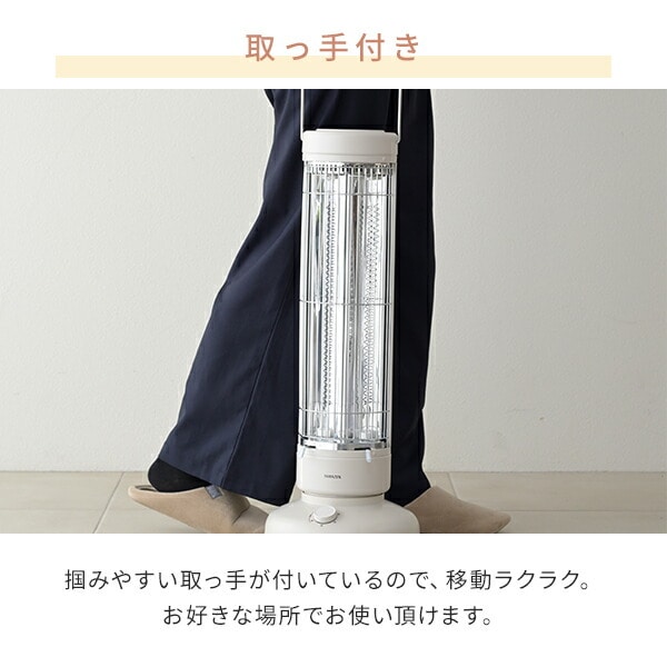 レトロ調 電気ストーブ ワイド＆スポット EDCT-BK08 山善 | 山善