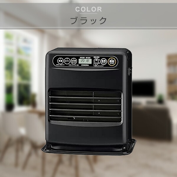 石油ファンヒーター G32シリーズ FH-G32YA5 CORONA | 山善ビズコム