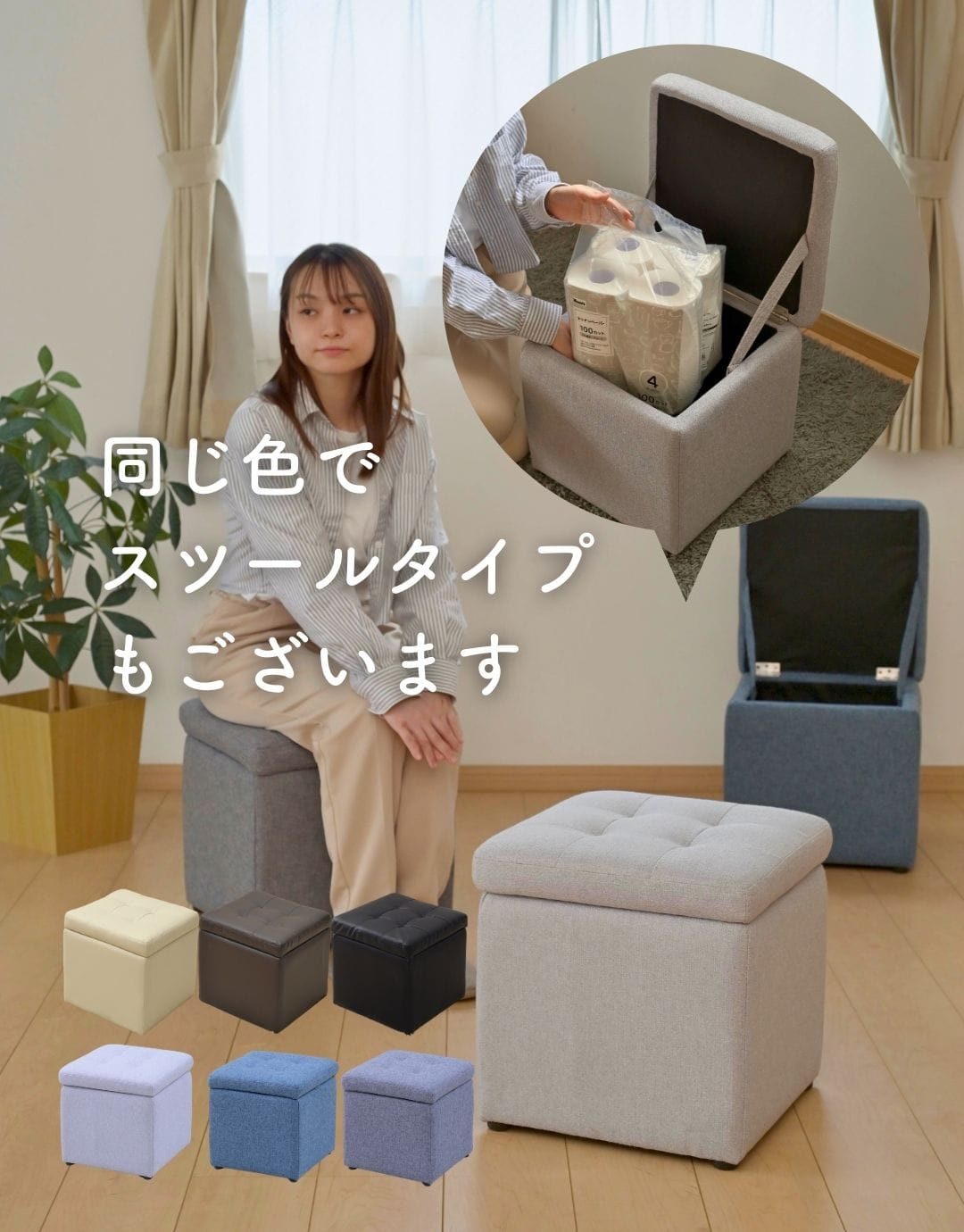 収納スツール 2人掛け ベンチ 幅120cm FBS-120-F/P 山善 | 山善