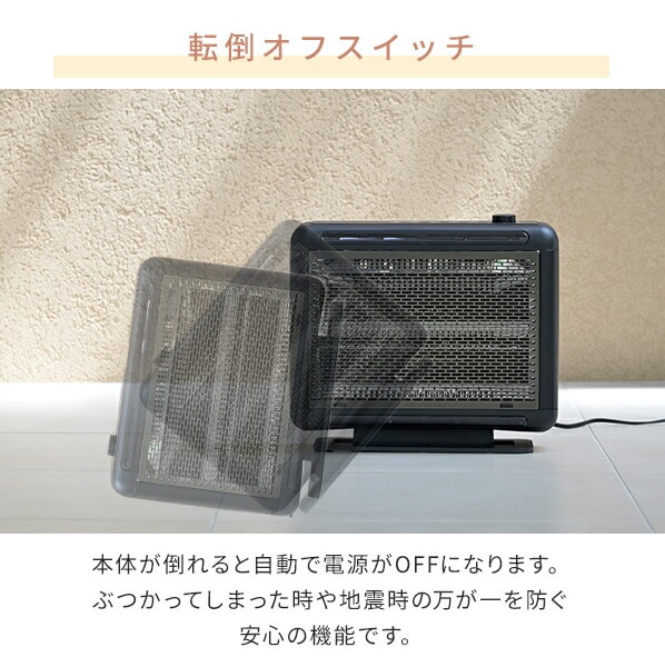 ワイドハイブリットヒーター 温度/障害物センサー DBW-SEJ12 山善