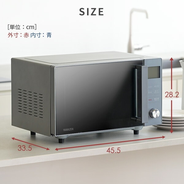 オーブンレンジ フラット 16L 自動メニュー YRGA-F160V 山善 | 山善