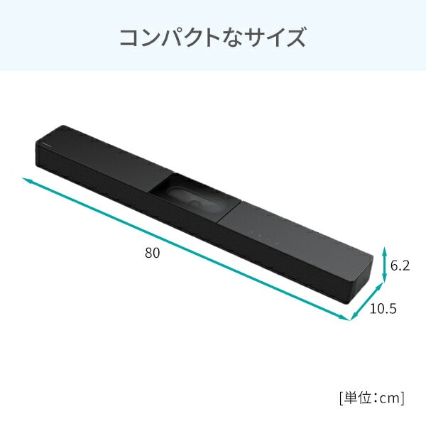 サウンドバー 2.1ch ウーファー内蔵 HS2000N Hisense | 山善ビズコム