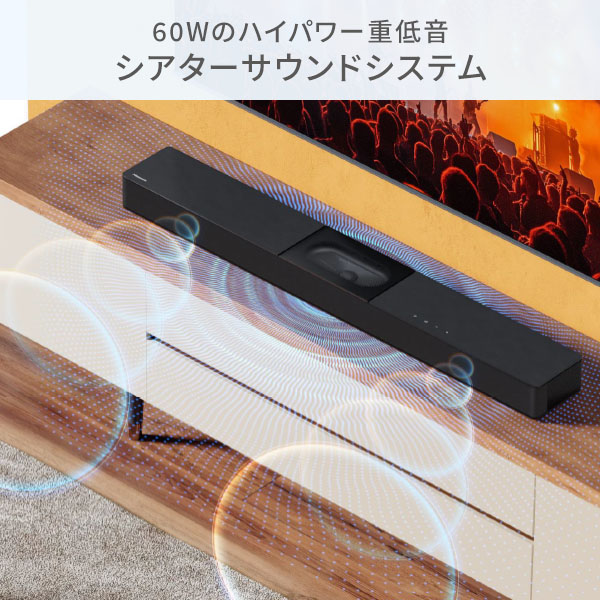 サウンドバー 2.1ch ウーファー内蔵 HS2000N Hisense | 山善ビズコム