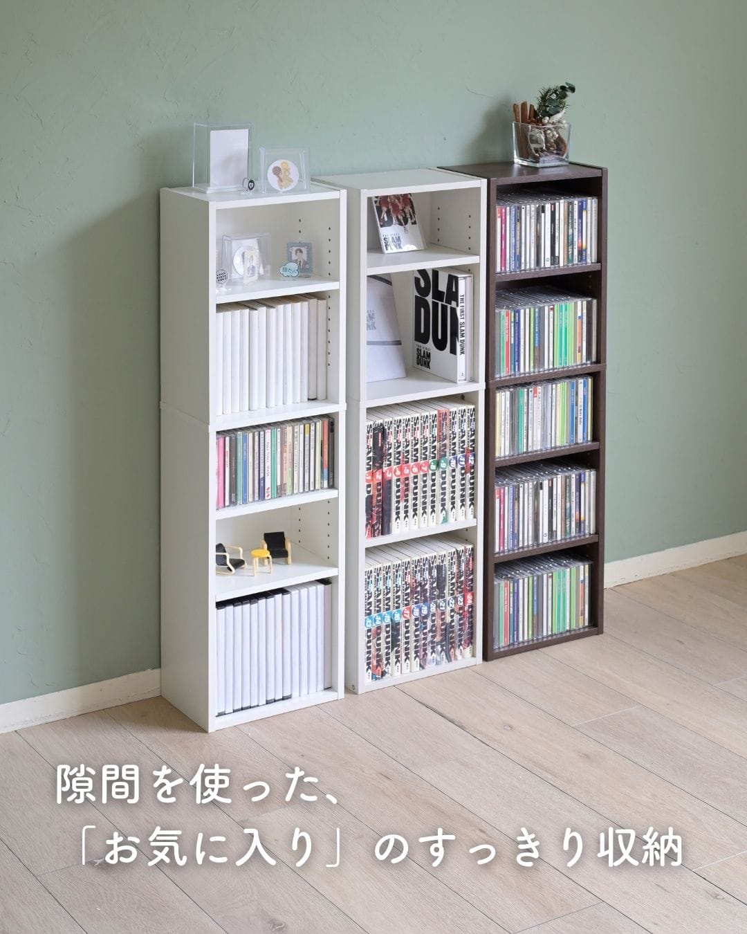 本棚 隙間収納 5段 スリム 幅26cm CCDCR-2690 山善 | 山善ビズコム