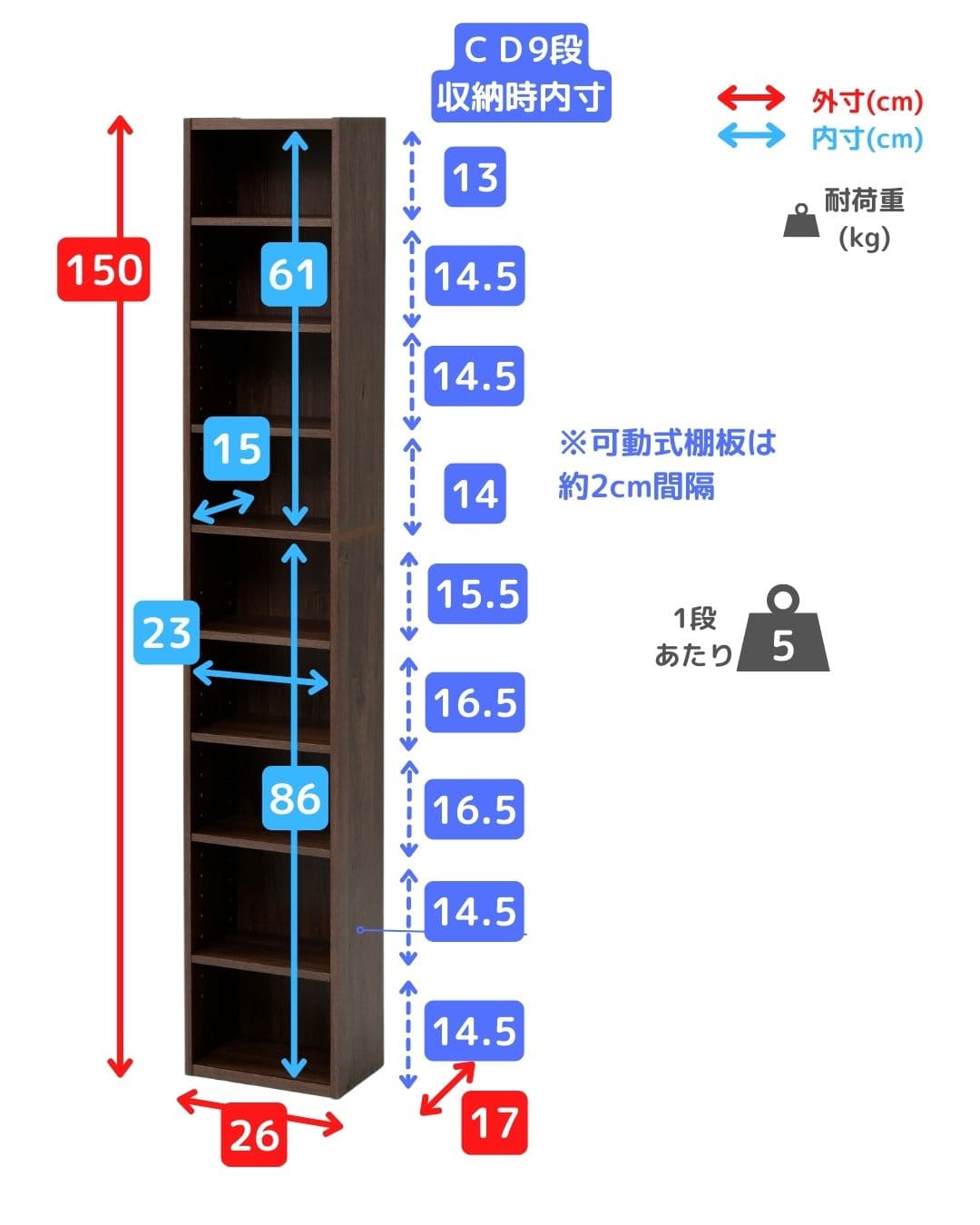 本棚 隙間収納 棚が動かせる 幅26cm CCDCR-2615 山善 | 山善ビズコム