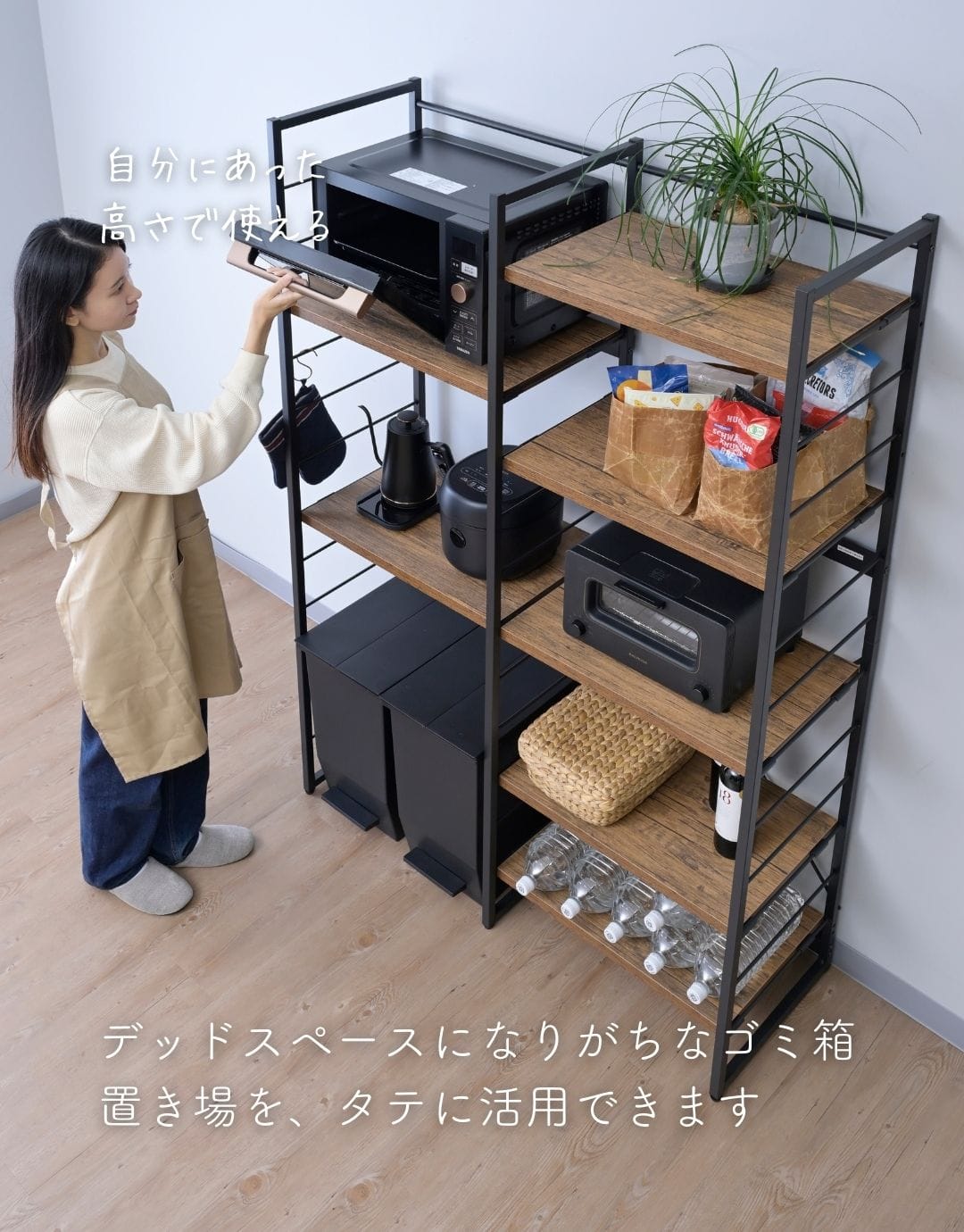 ゴミ箱上ラック 家電ラック コンセント付き 幅116cm 山善 | 山善