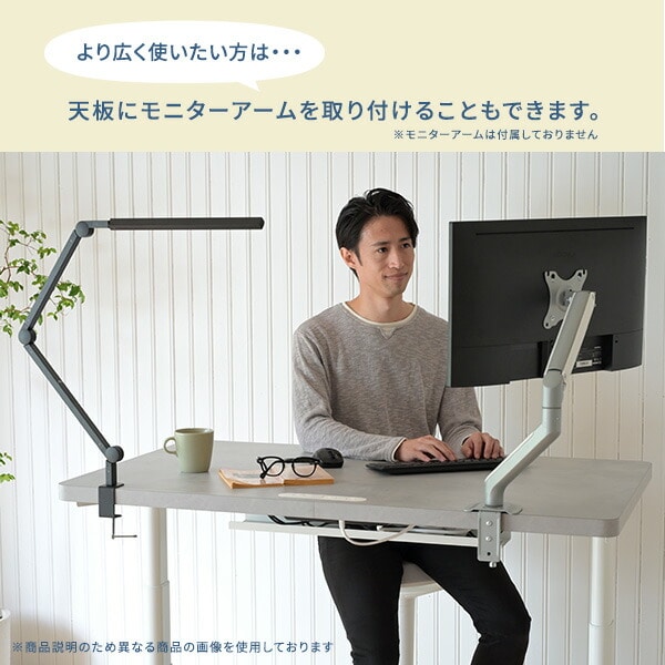 電動昇降デスク ハイエンドモデル スタンダード天板 山善 | 山善