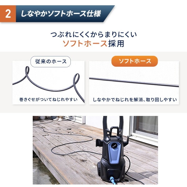 高圧洗浄機 11MPa 噴射ノズル標準付属 ZHPB-1411 山善 | 山善ビズコム
