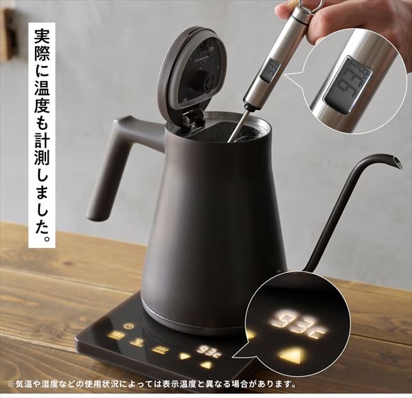 電気ケトル 0.8L 1200W バリスタポット YKR-SC1280 山善 | 山善