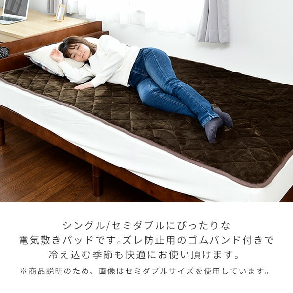 洗える 電気敷きパッド YWP-205F/YWP-SD205F 山善 | 山善ビズコム