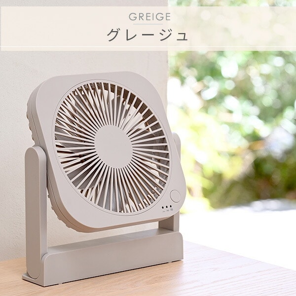 卓上扇風機 風量3段 上下角度調整 USB YT-DF25 TOPLAND | 山善ビズコム