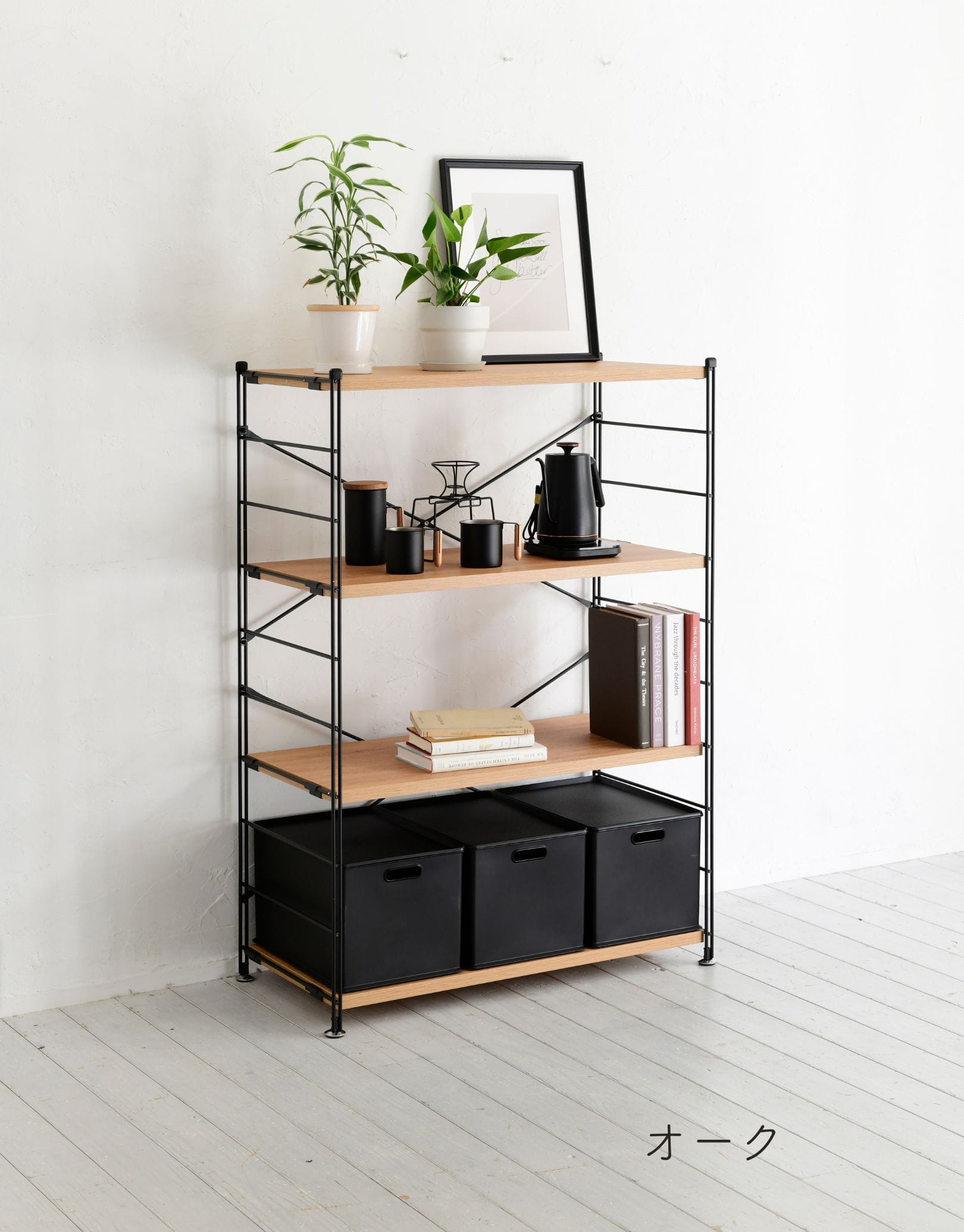 ラック 木製棚板 4段 幅85.5/65 奥行41.5 高さ123.5cm 山善 | 山善