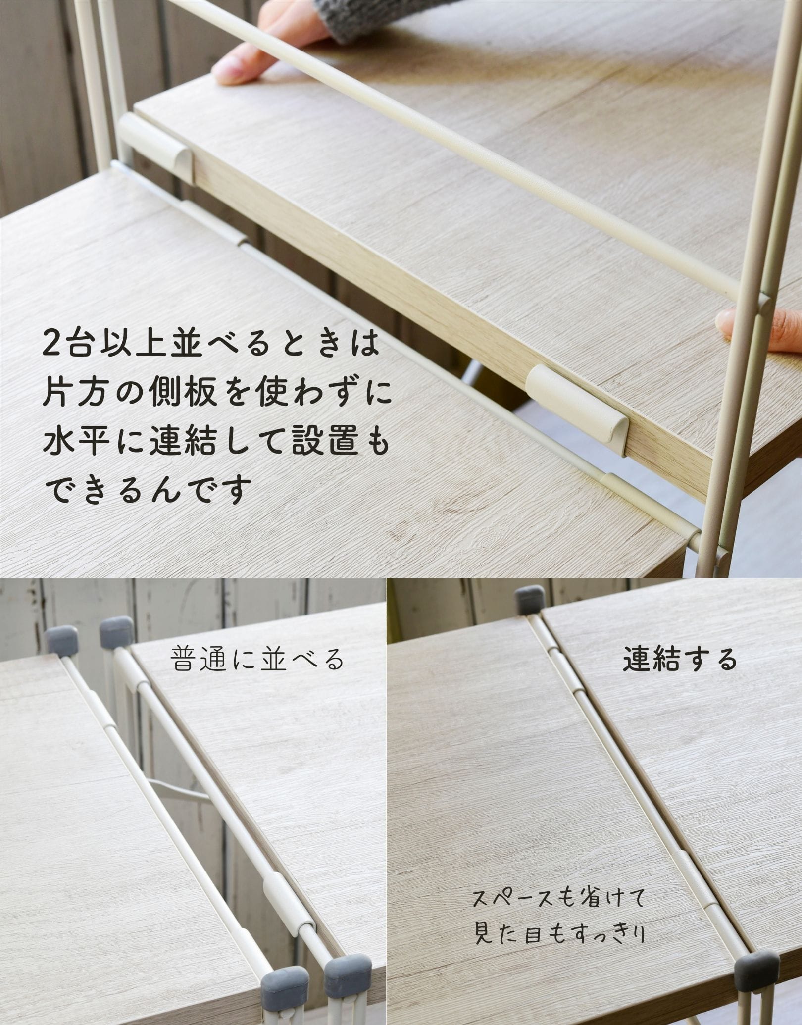 ラック 木製棚板 5段 幅85.5/65 奥行41.5 高さ161cm 山善 | 山善