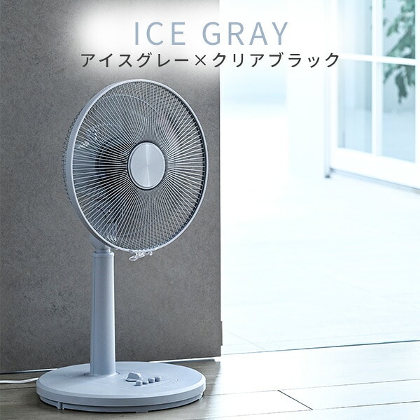 扇風機 左右首振り 風量3段階 押しボタン YLT-AG30E 山善 | 山善