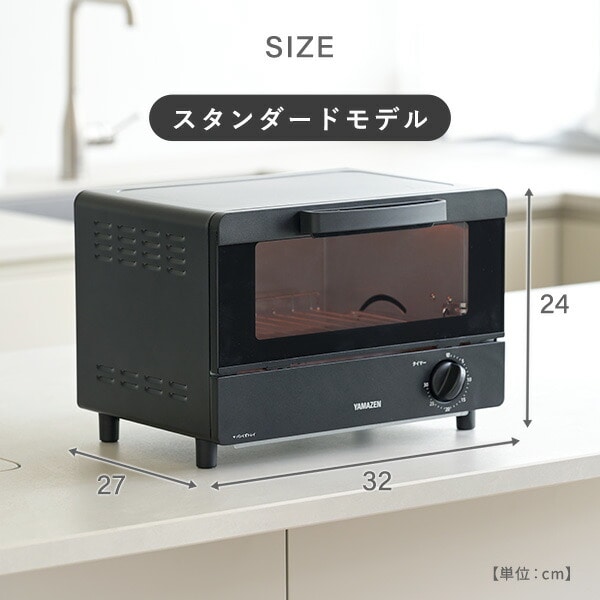 オーブントースター 16段階温度調節 YTRB-S100/-C100 山善 | 山善