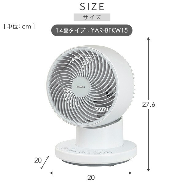 洗えるサーキュレーター 上下左右自動首振り 風量5段階 切タイマー