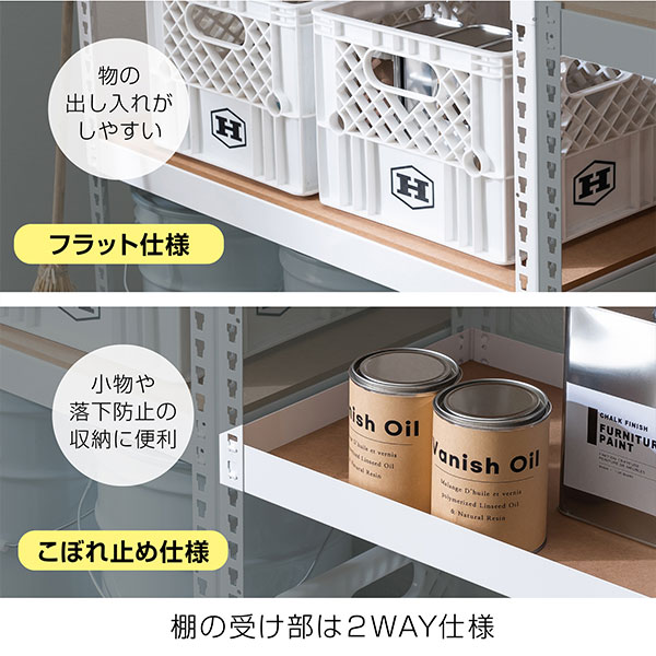 メタル&ウッドラック スチールラック 幅51cm 棚5段 MK-855N | 山善