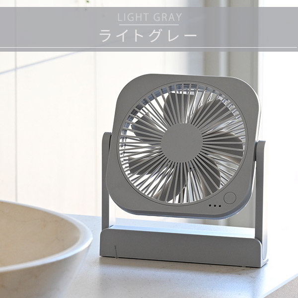 卓上扇風機 風量3段 上下角度調整 USB YT-DF25 TOPLAND | 山善ビズコム