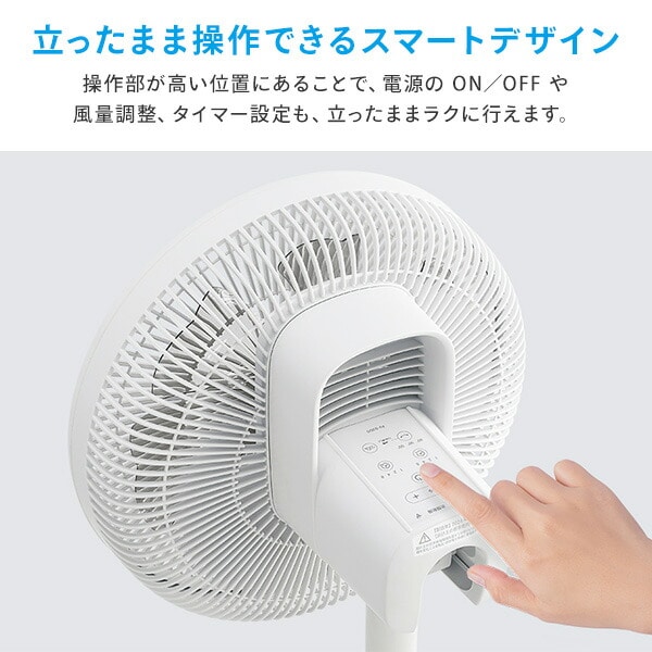 扇風機 DC プラズマクラスター 左右首振り PJ-S3DS-W SHARP | 山善