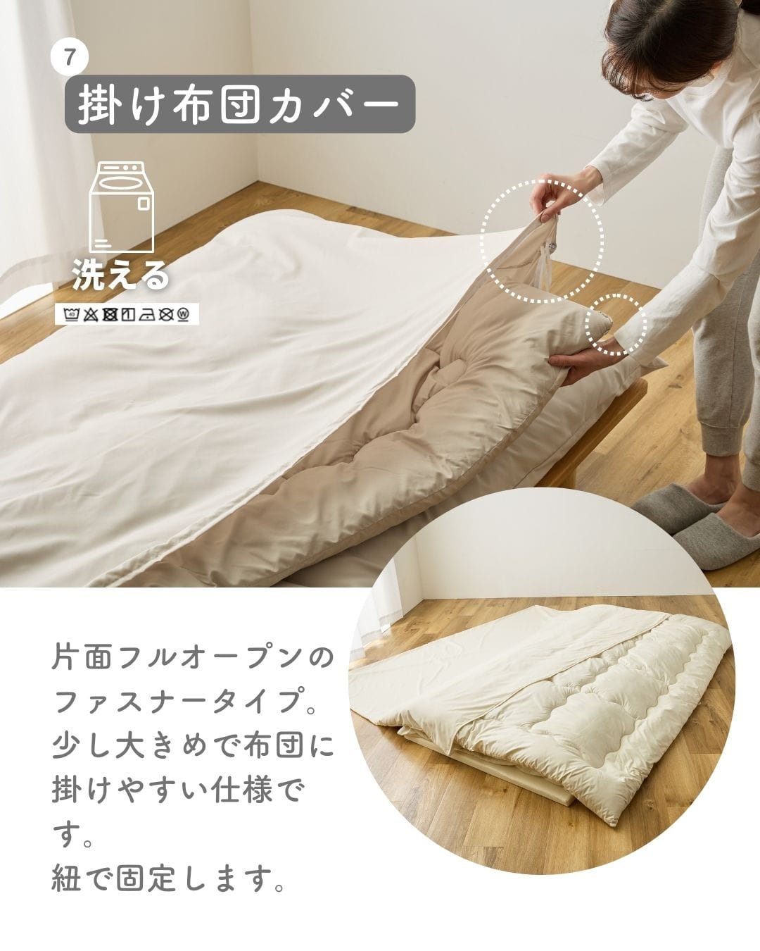 高反発マットレス付き 布団セット 8点 ほこりの出にくい 洗濯可能 AQUA